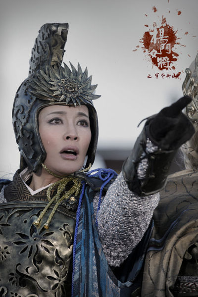 《杨门女将》刘晓庆大银幕开打 柴郡主内外兼修