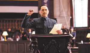 赵文瑄在电影《辛亥革命》中第五次饰演孙中山