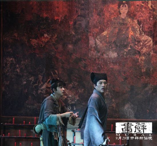 《画壁》情感线引网友讨论 曾设置多版结局_手机新浪网