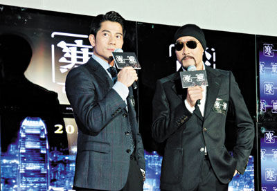 郭富城与梁家辉在开机仪式上便已“斗智斗勇”