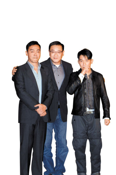 （左起）刘青云、尔冬升、梁朝伟