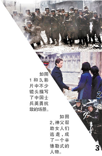抛开原著 《金陵十三钗》改动惊人