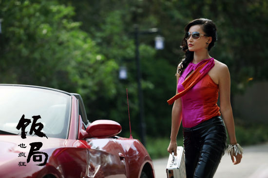 莫小棋电影剧照