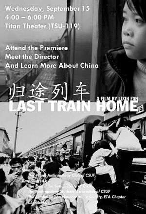 春运纪录片《归途列车》回归影院