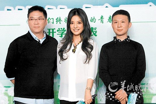 赵薇和监制关锦鹏（左）、编剧李樯（右）合影