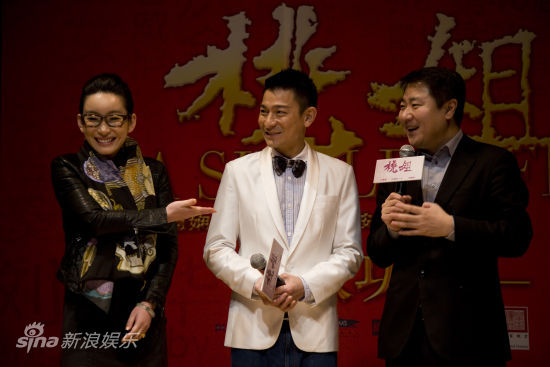 秦海璐与刘德华谈笑风生