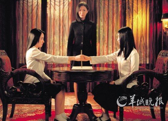 韩版《笔仙》