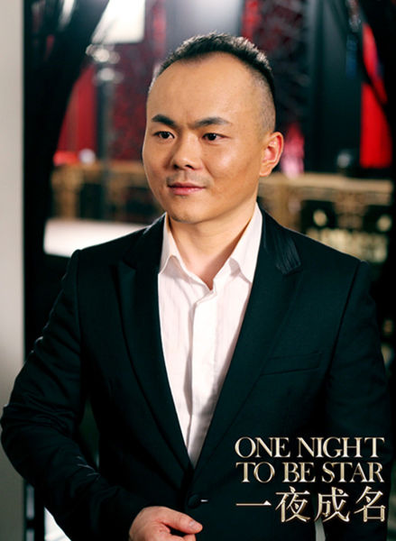 由北京龙子鉴影视传媒出品,新锐制片人王磊制片的音乐喜剧电影《一夜