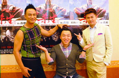 任达华、黄渤、苏有朋