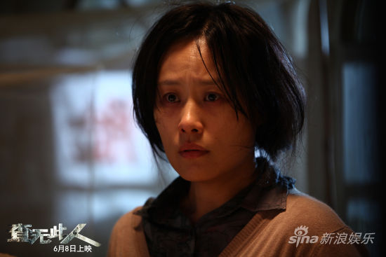 《查无此人》剧照