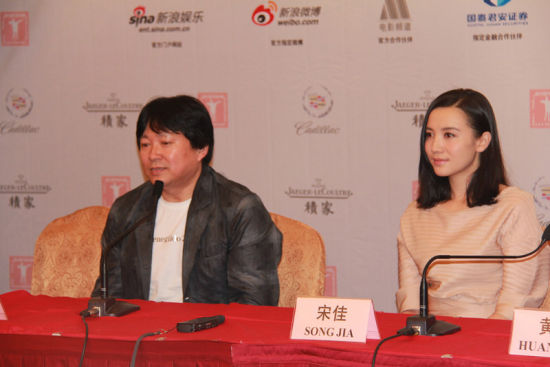 导演霍建起,宋佳