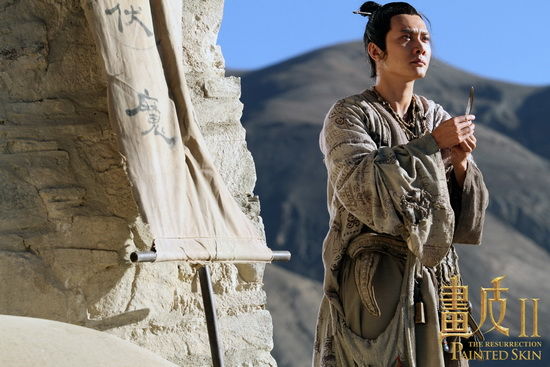 《画皮2》结局冯绍峰压轴亮相寻心