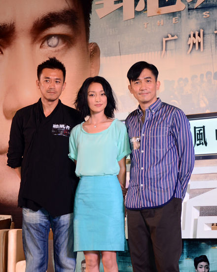 《听风者》梁朝伟周迅暧昧