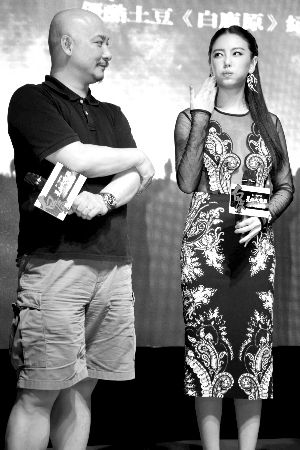 王全安、张雨绮夫妇