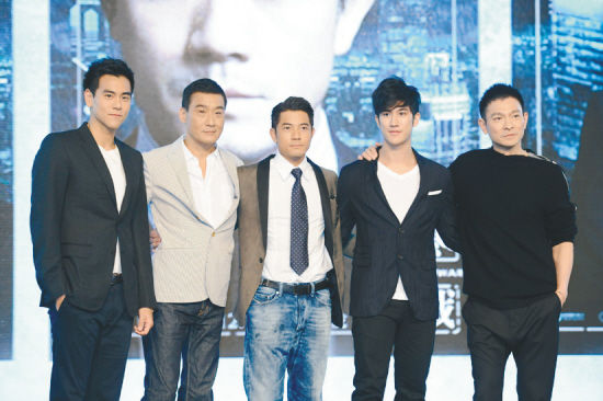 从左至右分别为彭于晏,梁家辉,郭富城,李治廷,刘德华