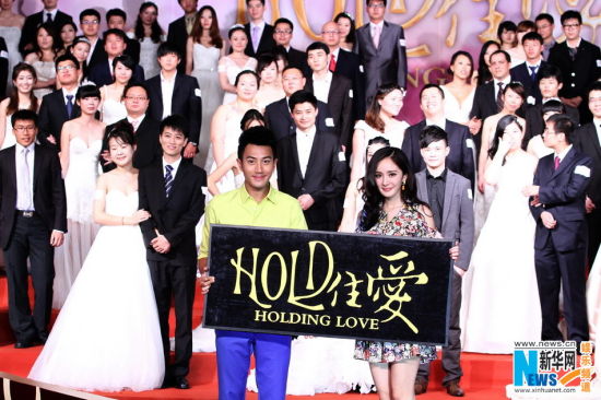 杨幂刘恺威《HOLD住爱》