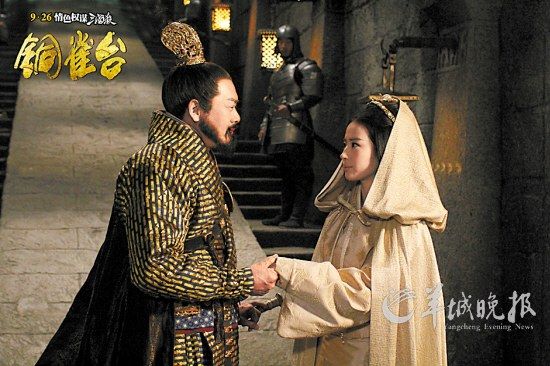 曹操（周润发饰）与灵雎（刘亦菲饰）发生“忘年恋”