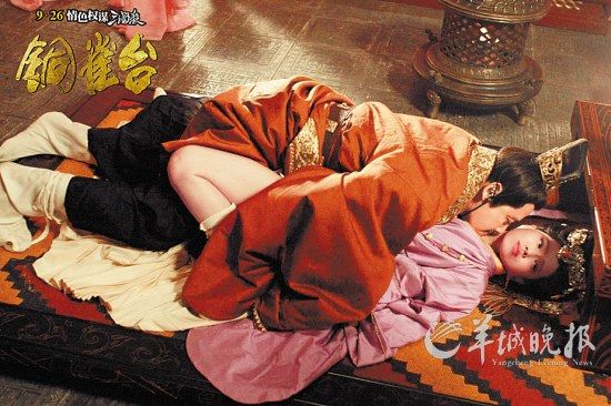 伏后（伊能静饰）与曹丕（邱心志饰）上演激情戏