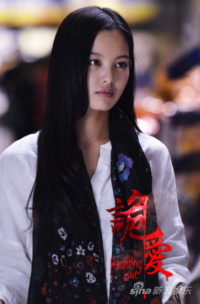 《诡爱》火热上映 辛芷蕾演技出众备受关注