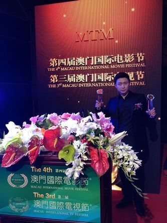 《百万巨鳄》李瑞获澳门电影节优秀制片人奖