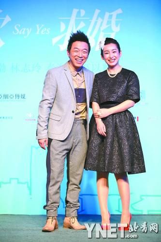 《101次求婚》昨日举行告白总动员