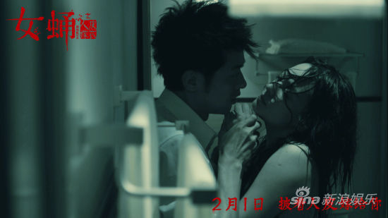 《女蛹》曝变态症候群特辑