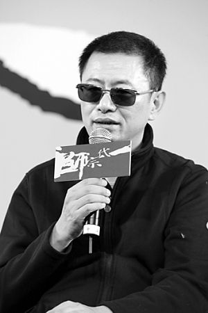 王家卫
