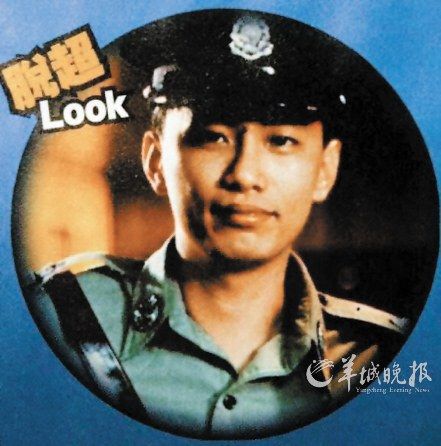 王家卫也曾演帅气警察(图)