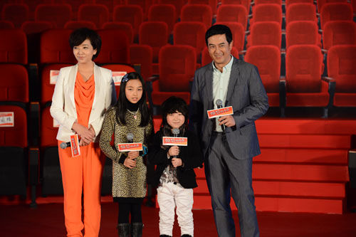 《愤怒的小孩》首映 张嘉译饰演搞笑萌爸