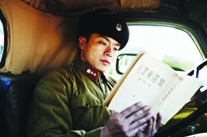 《雷锋的微笑》剧照