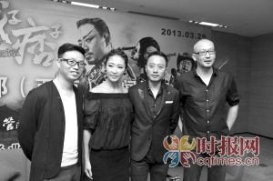 演员王迅、梁静、张涵予、导演管虎（从左到右）亮相首映式