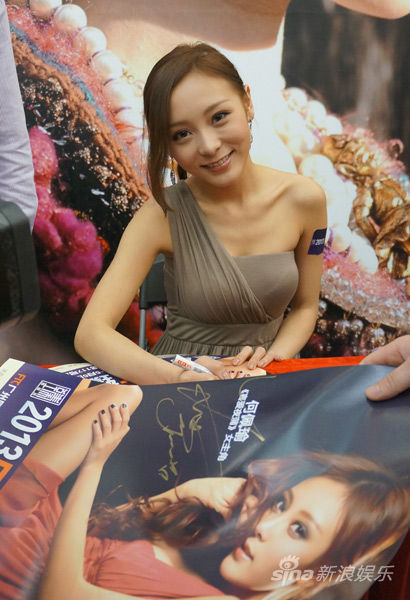 现场签送个人海报