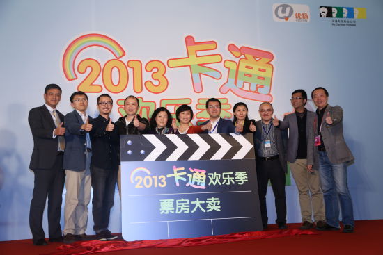 卡通先生影业推出《熊出没》等动画大电影