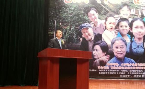 华夏电影发行有限公司董事长谷国庆发言