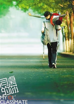 《同桌的你》红透大江南北,也让演唱者老狼[微博]和词曲作者高晓松