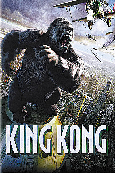 金刚