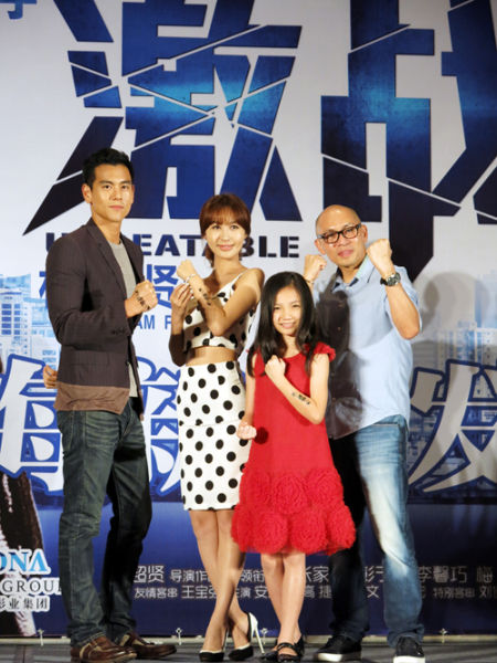 《激战》主创