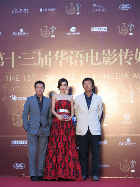 baby与王中磊刘震云一同走上红毯