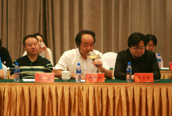 制片人庞洪、出品人杨洪涛、监制杨真鉴出席研讨会