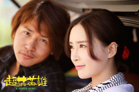 欧弟《超萌英雄》拍摄偷闲献歌杨舒婷