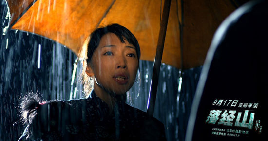 刘小微雨中痛哭