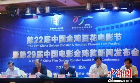 金鸡奖提名曝光