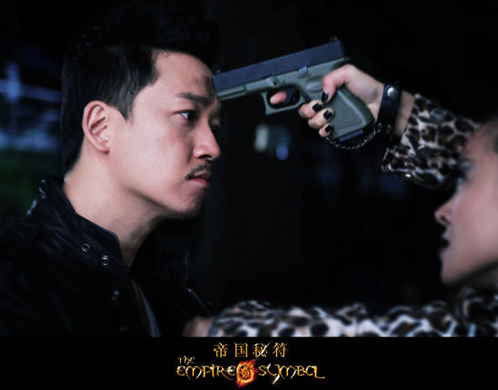 潘粤明被枪指头