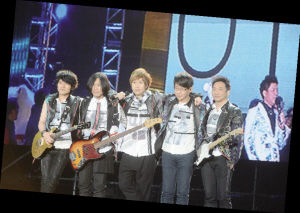 五月天
