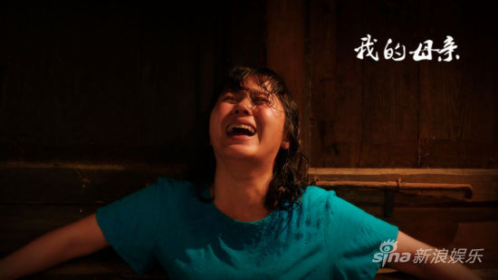 《我的母亲》剧照
