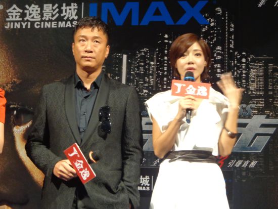 全民目击金逸见面会孙红雷想当爹