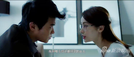 剧照：李呈媛与陈思成