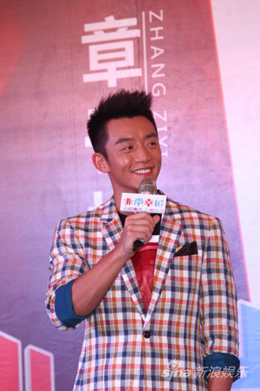 主演微笑回答问题