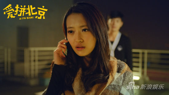 杨洋、季晨剧照
