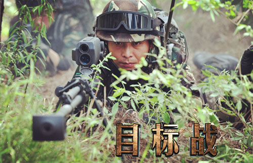 吴其江持枪剧照